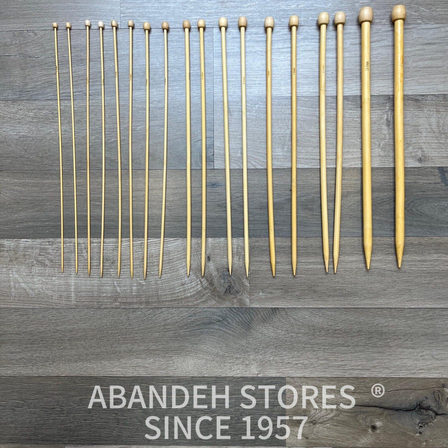 اسياخ الصوف الخشب