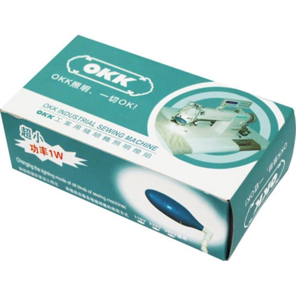 LD Light Magnetic Sewing Machine Lamp